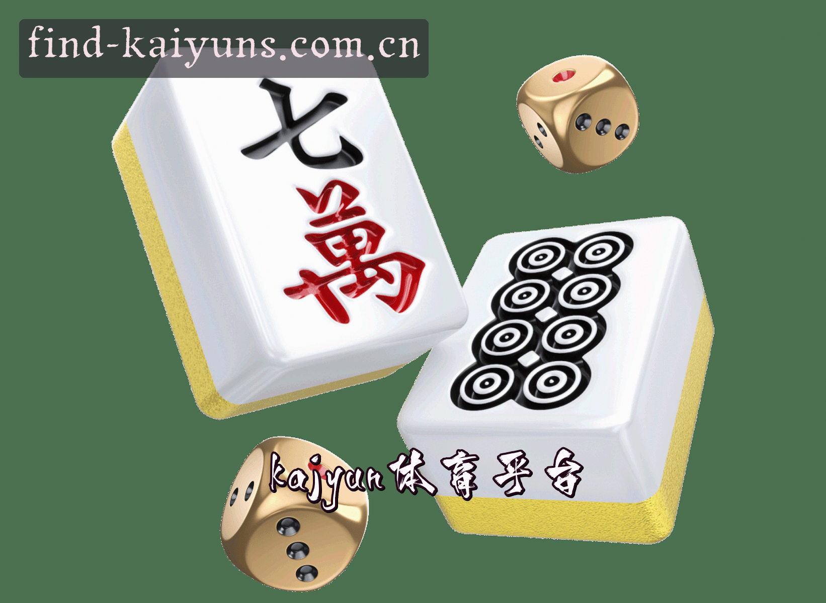 关于我们 - 开云(KAIYUN)官方网站 - 值得信赖的娱乐品牌